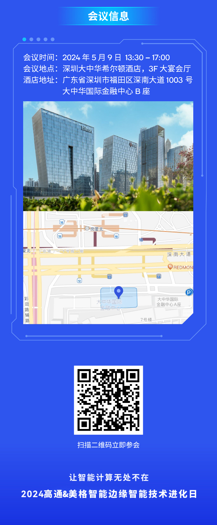 长图-bg大游平台1_04.png
